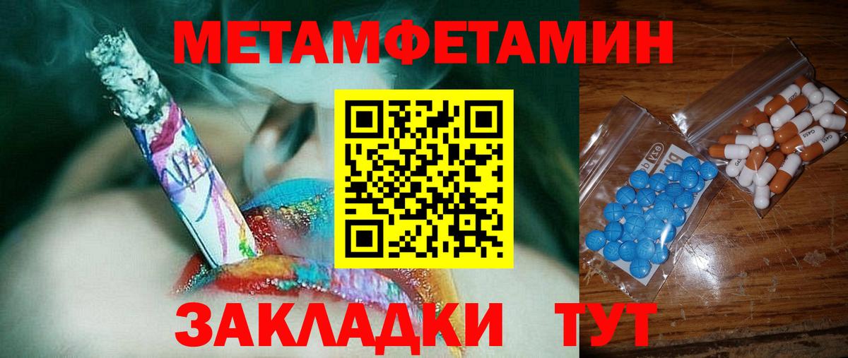 АМФ VHQ Кудымкар