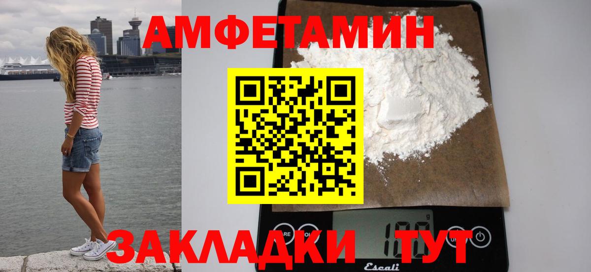 АМФЕТАМИН Premium  Вход с VPN  OMG ссылка  Кудымкар 