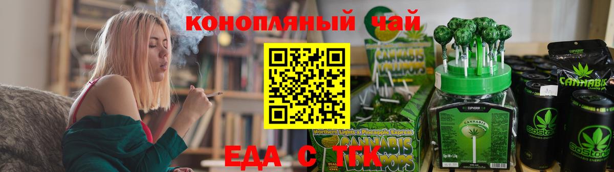 Canna-Cookies марихуана  Вход с VPN  Кудымкар 