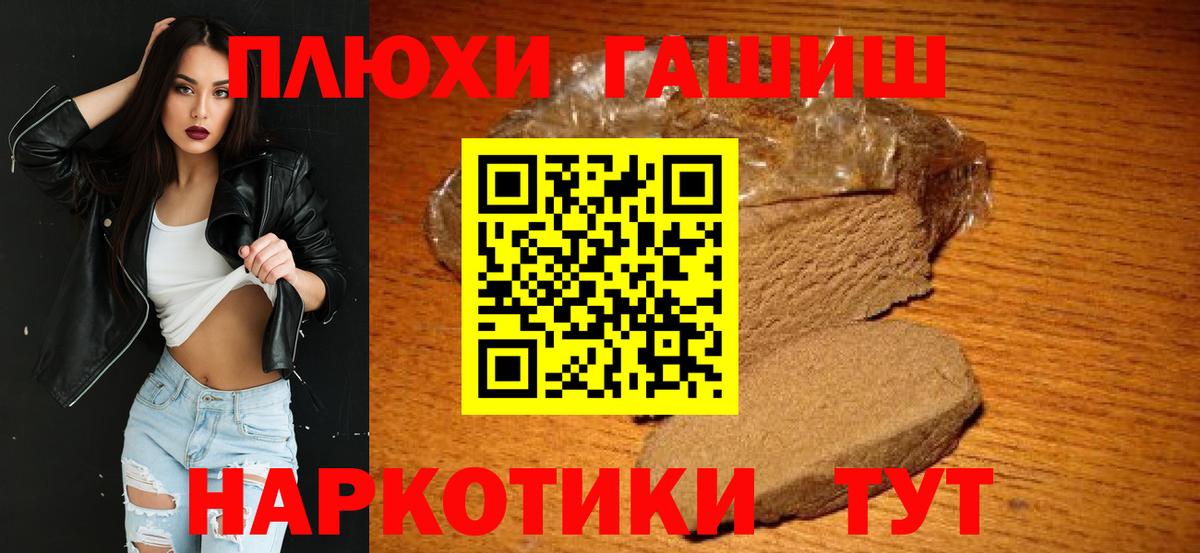 ГАШ Ice-O-Lator Кудымкар