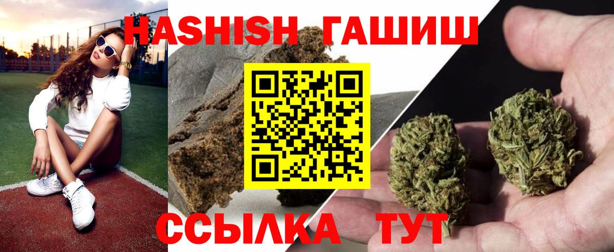 Кудымкар  закладка  Вход с VPN  Гашиш убойный 