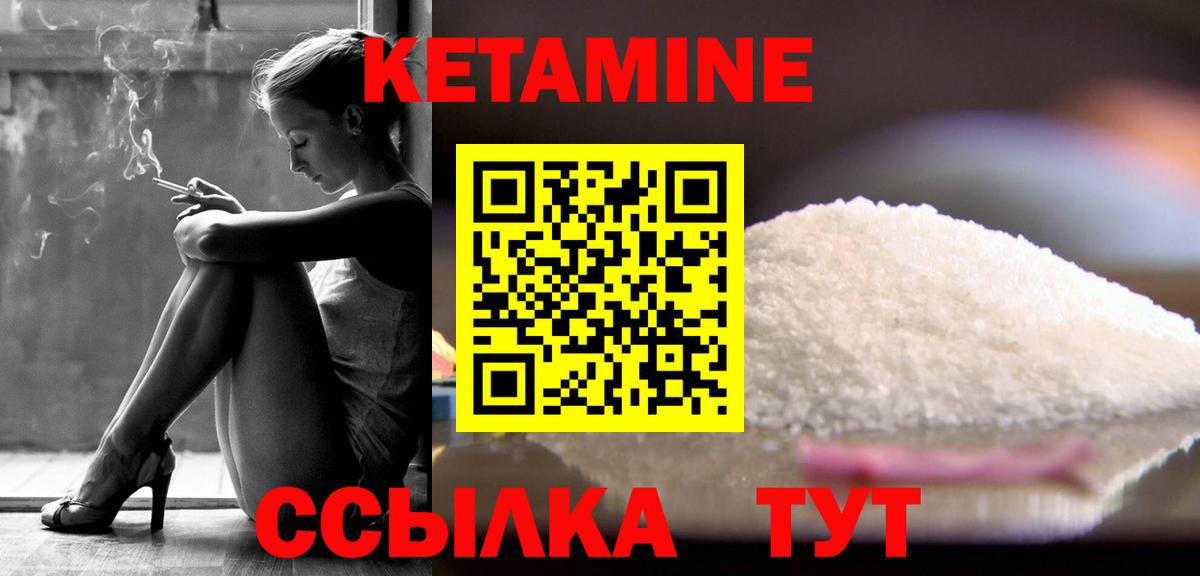 Кудымкар  КЕТАМИН ketamine  Вход с VPN  MEGA ссылка  сайты даркнета наркотические препараты  Кетамин VHQ 
