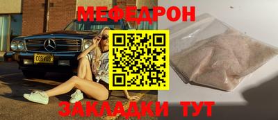соль курить ск Кимры