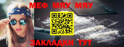прущая мука Кингисепп