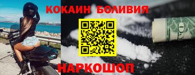 прущая мука Кингисепп