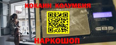 соль курить ск Кимры