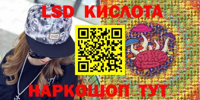 соль курить ск Кимры