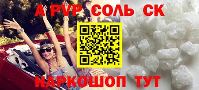 прущая мука Кингисепп