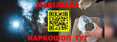 соль курить ск Кимры