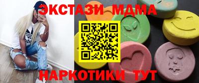 дистиллят марихуана Кинель