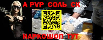 соль курить ск Кимры