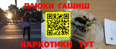прущая мука Кингисепп