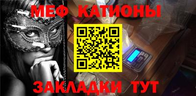 прущая мука Кингисепп
