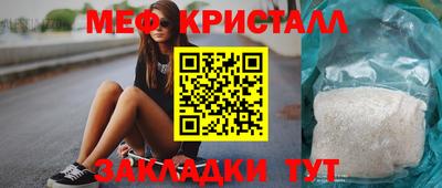 прущая мука Кингисепп