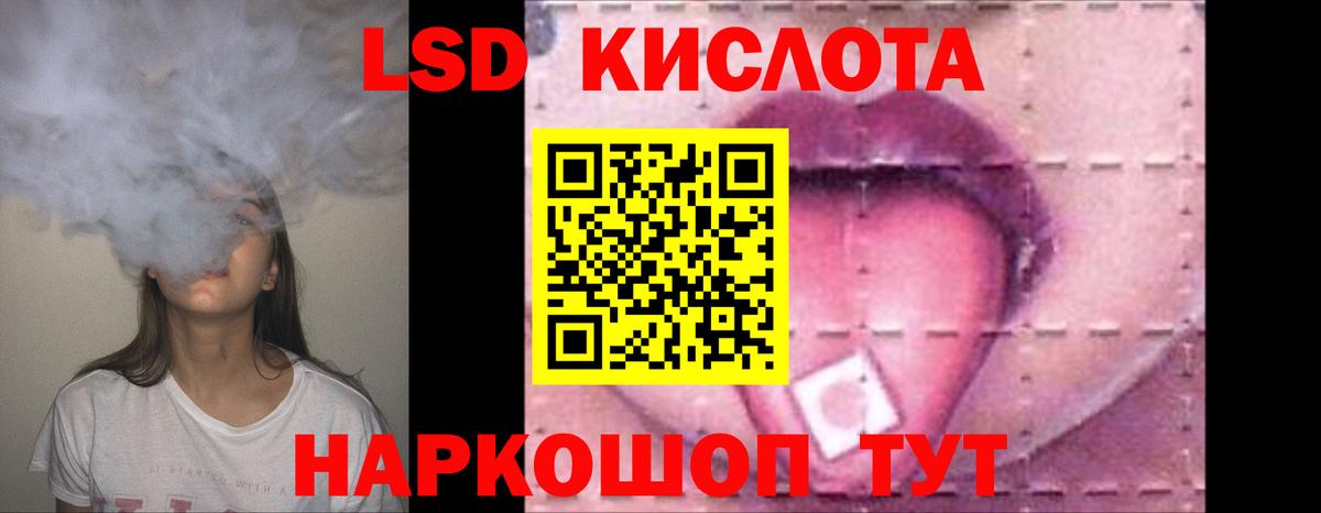 Канабис  Гашиш  КОКАИН  Кудымкар  Вход с VPN  Меф  