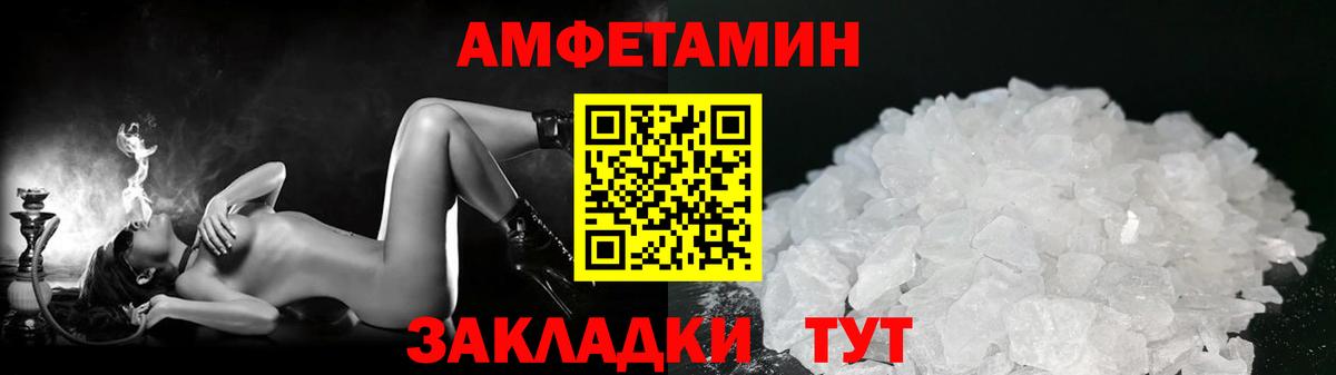 Метамфетамин витя  Вход с VPN  Кудымкар 