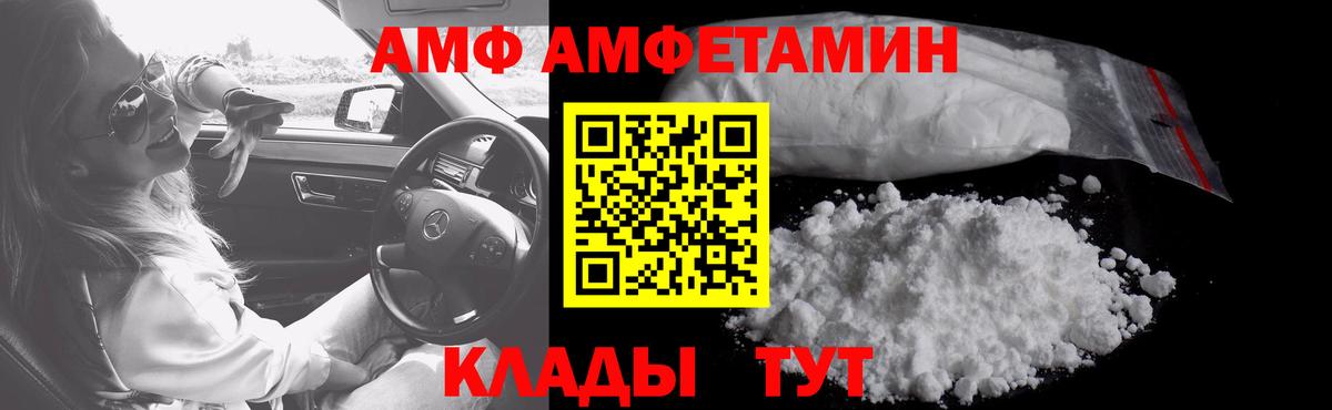 Метамфетамин пудра Кудымкар