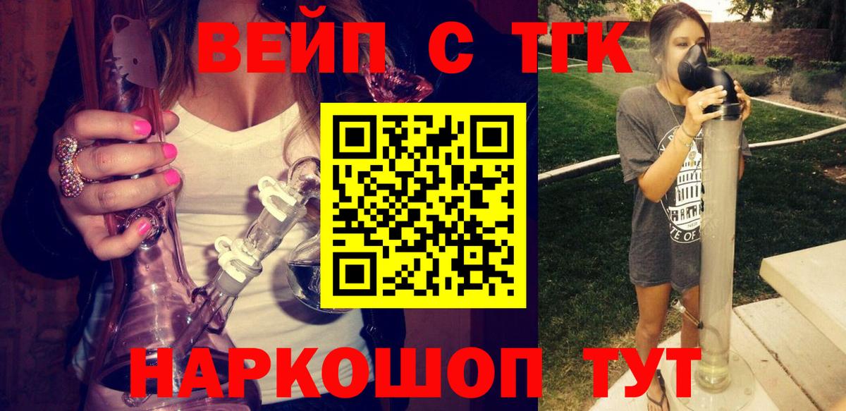 Дистиллят ТГК гашишное масло Кудымкар