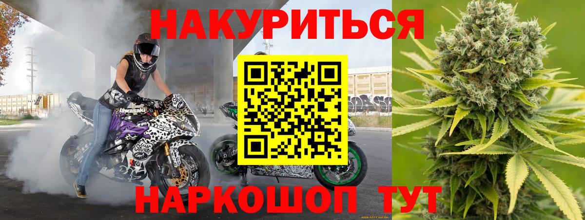 Каннабис конопля  Бошки Шишки Bruce Banner  Шишки марихуана AK-47  Кудымкар  Конопля ГИДРОПОН  Вход с VPN 