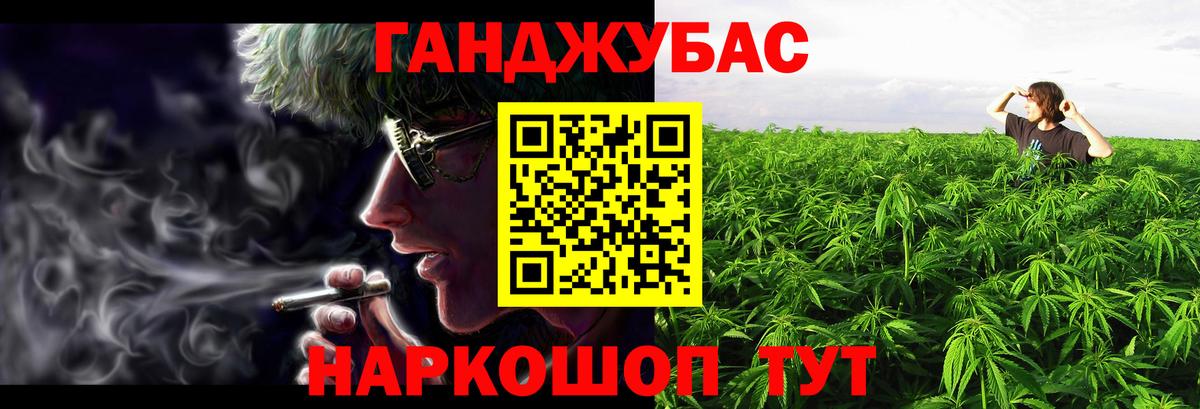 Конопля LSD WEED Кудымкар